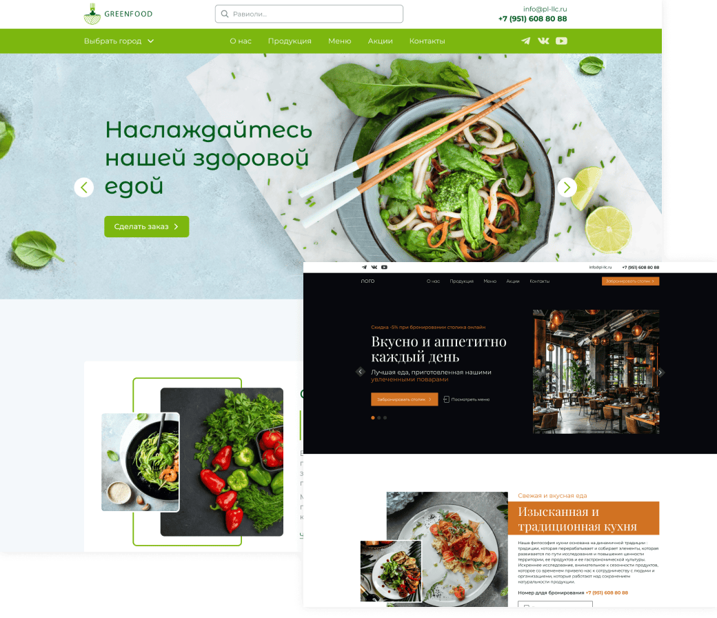 Шапка и слайдер